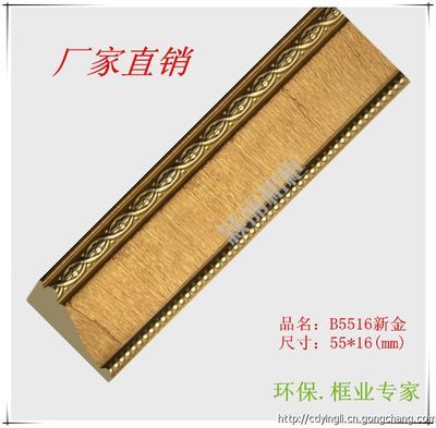 B5516新金門窗套線條 木工師傅為何青睞這款環保裝飾線？